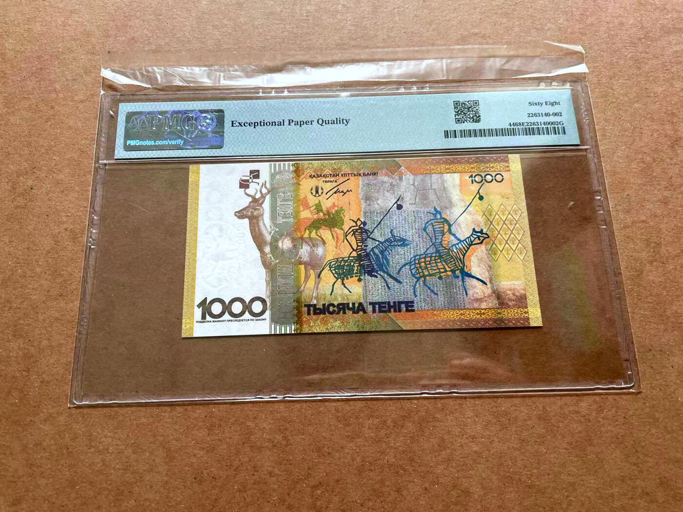 【Blue Auction】✨世界纸币精拍第475期【精】 【AA冠获奖钞】哈萨克斯坦 2013年1000腾格 PMG68EPQ 超高分 