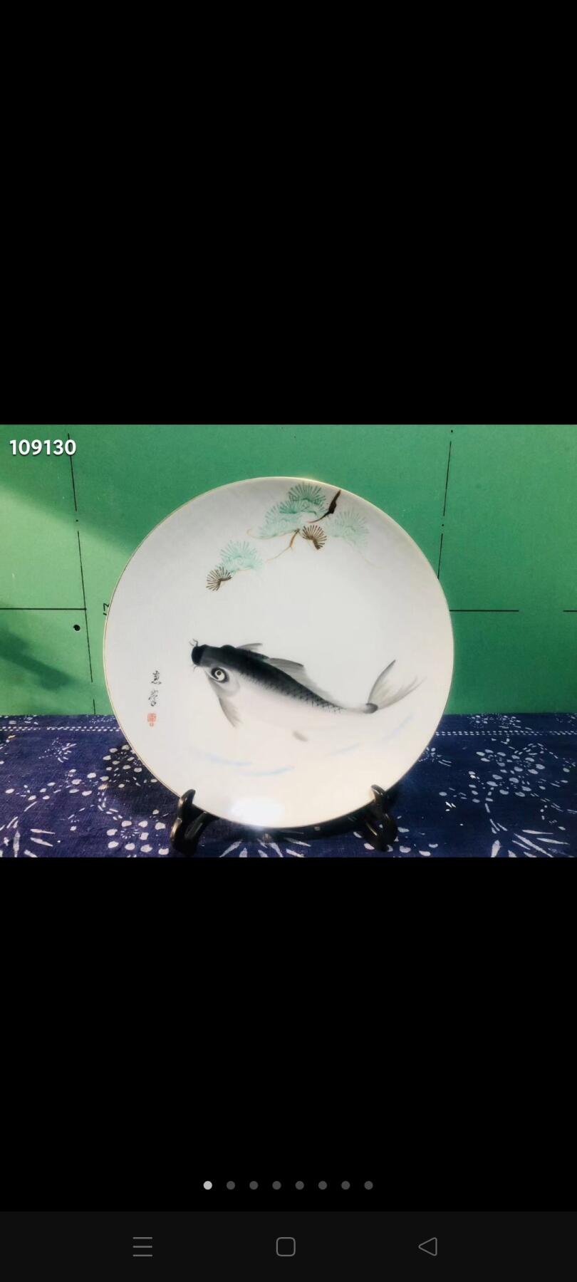 创汇时期 五六十年代！手绘 鱼 赏盘！画工精美！栩栩如生！全品无残！十分难得！包老包真！直径25.5公分高度3公分！
