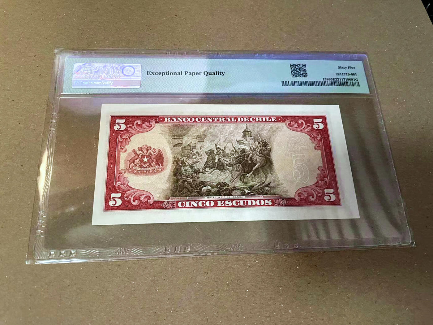 【Blue Auction】✨世界纸币精拍第475期【精】 智利 1964年5埃斯库多 PMG65EPQ 