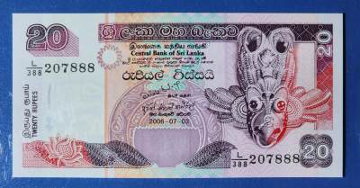 斯里兰卡 2006年 20卢比 纸钞 豹子号 L/388 207888 UNC一张 如图 - 斯里兰卡 2006年 20卢比 纸钞 豹子号 L/388 207888 UNC一张 如图