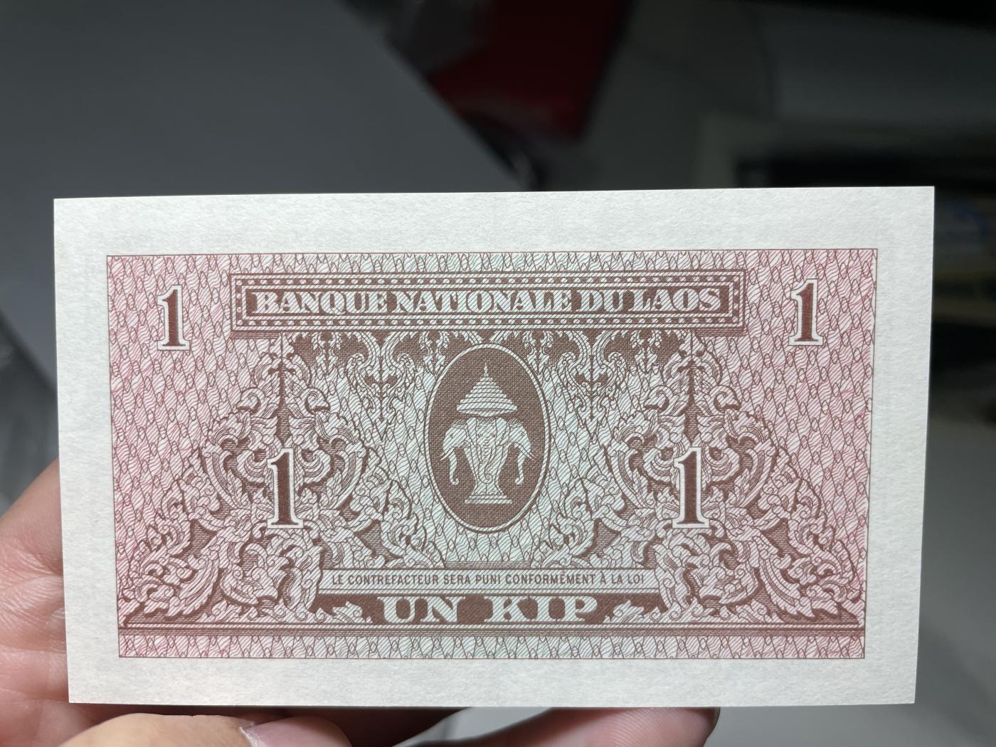 2024年集古藏今外币拍卖第六期-第10场—（总第60拍-纸币专场），本期拍完结算一次 1962年老挝一基普