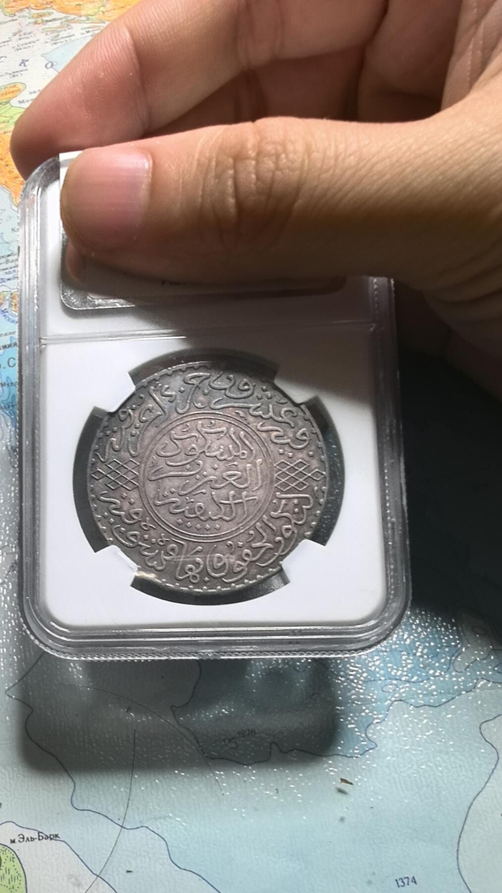 摩洛哥回历1321年10第纳尔银币 NGC-MS63