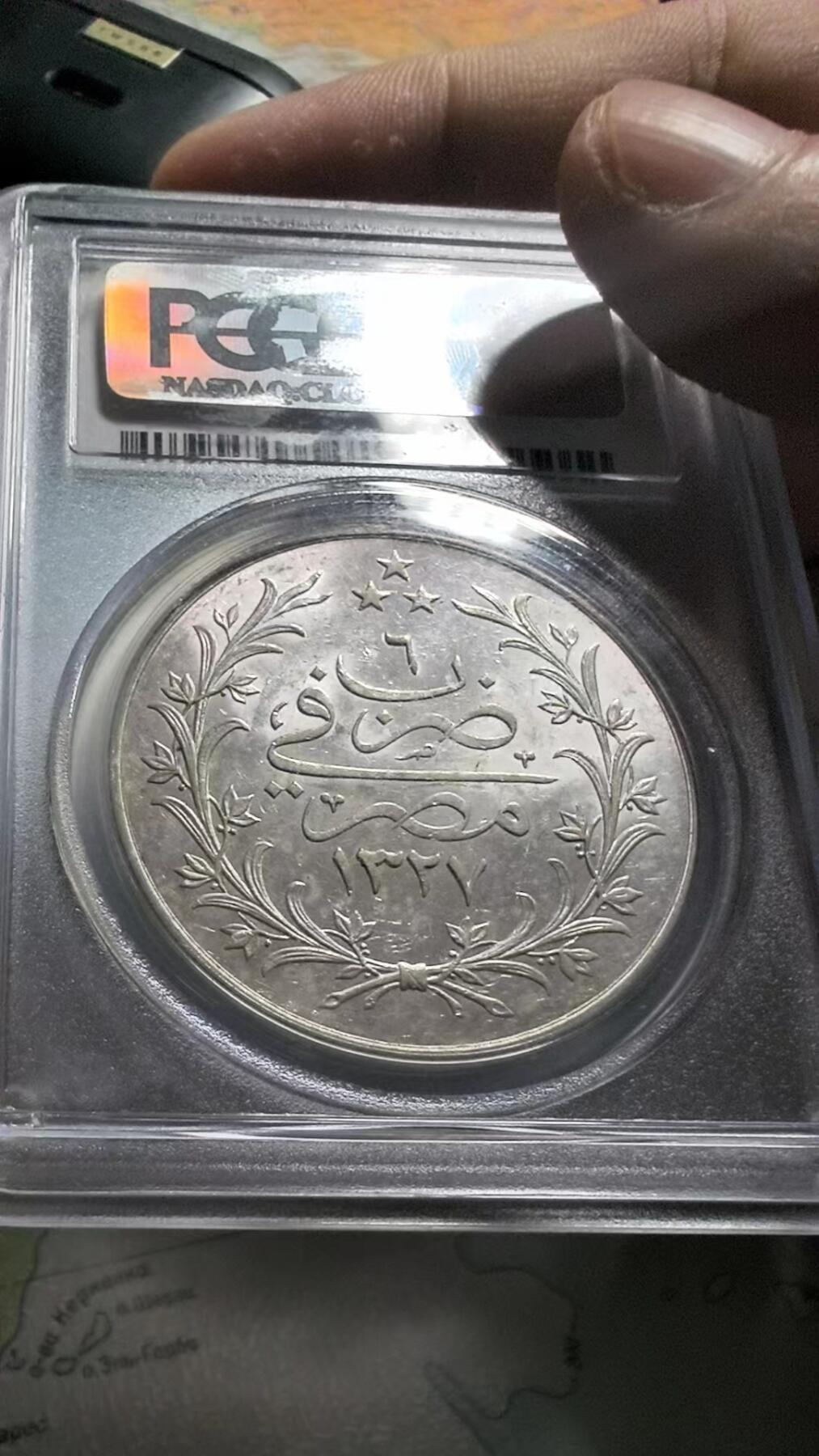 奥斯曼埃及回历1327年20Qirsh银币 PCGS-MS63
