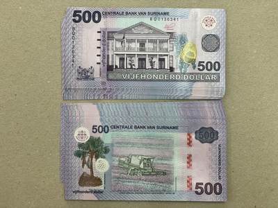 【现货团购】新版苏里南200-500盾/也门5000里亚尔