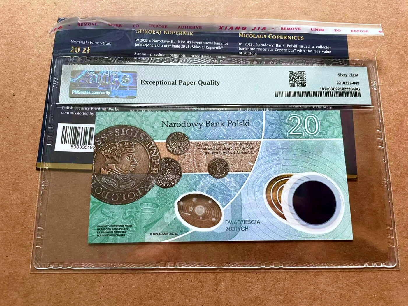 【Blue Auction】✨世界纸币精拍第475期【精】 【带册 无47】波兰 2023年20兹罗提 哥白尼纪念钞 PMG68EPQ 超高分 
