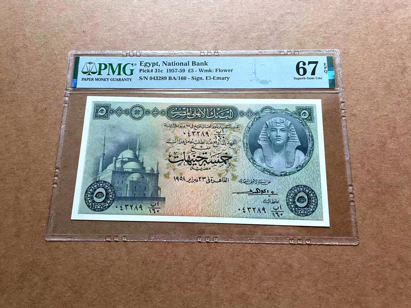 【Blue Auction】✨世界纸币精拍第475期【精】 埃及 1957-59年5镑 尼罗河神  PMG67EPQ 高分