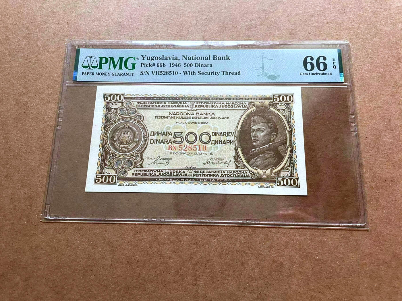 【Blue Auction】✨世界纸币精拍第475期【精】 【无47】南斯拉夫 1946年500第纳尔 PMG66EPQ 