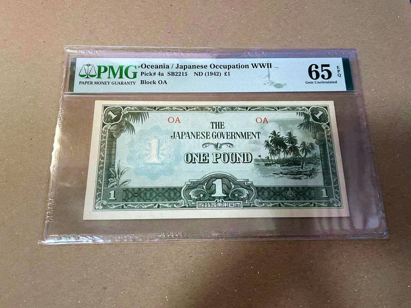 【Blue Auction】✨世界纸币精拍第475期【精】 日占大洋洲 1942年1镑 PMG65EPQ 绝品 