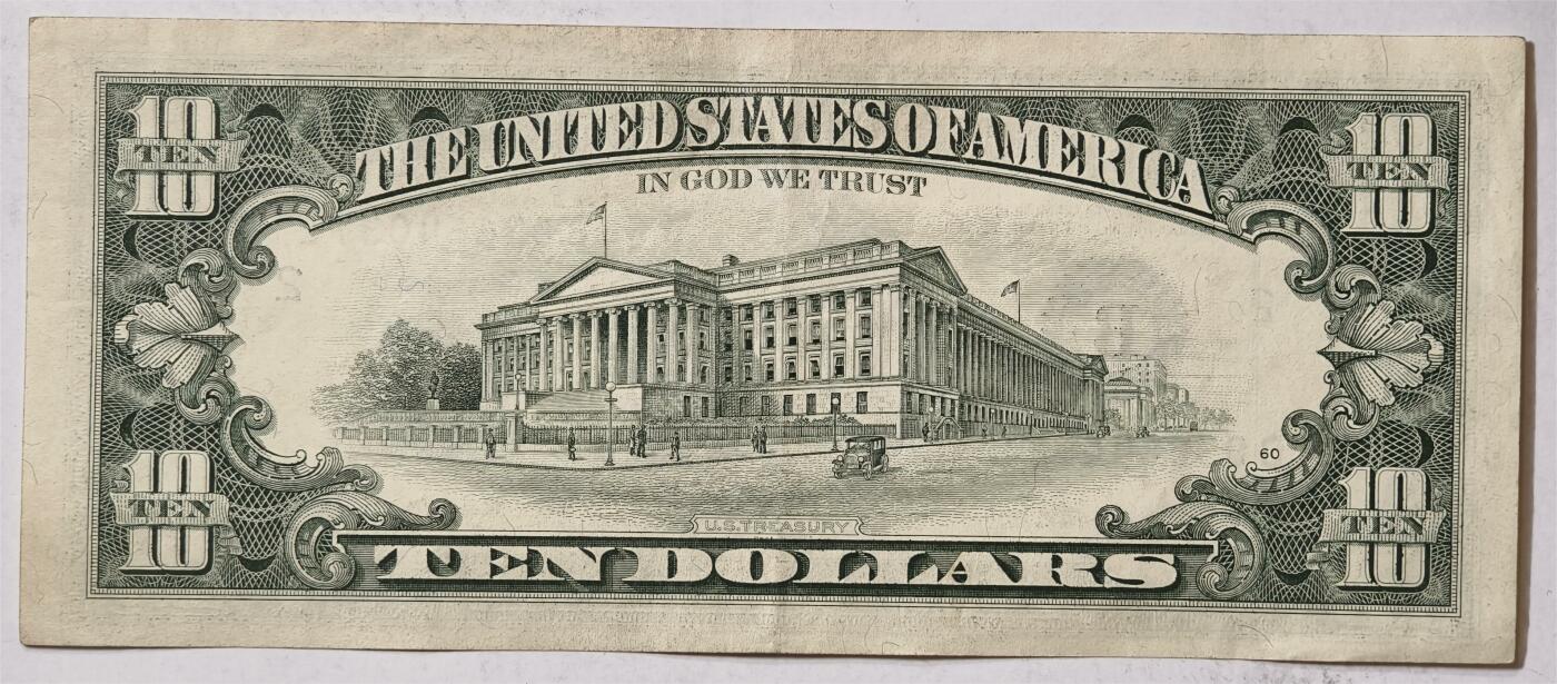 紫瑗钱币——第347期拍卖——纸币场 美国 1995年 B版 无序列 亚历山大.汉密尔顿 10美元 小头版 AU 有折