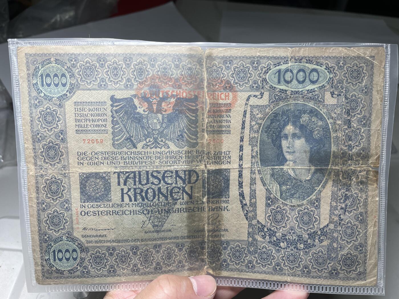 2024年集古藏今外币拍卖第六期-第10场—（总第60拍-纸币专场），本期拍完结算一次 1902年奥地利100克朗