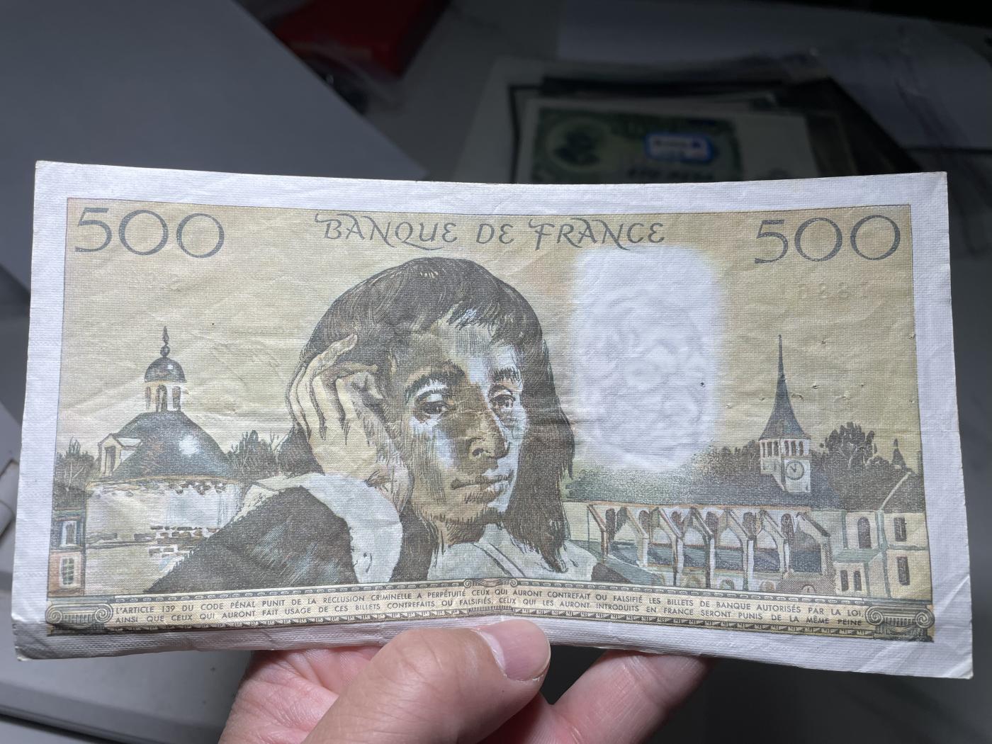 2024年集古藏今外币拍卖第六期-第10场—（总第60拍-纸币专场），本期拍完结算一次 1978年法国500法郎