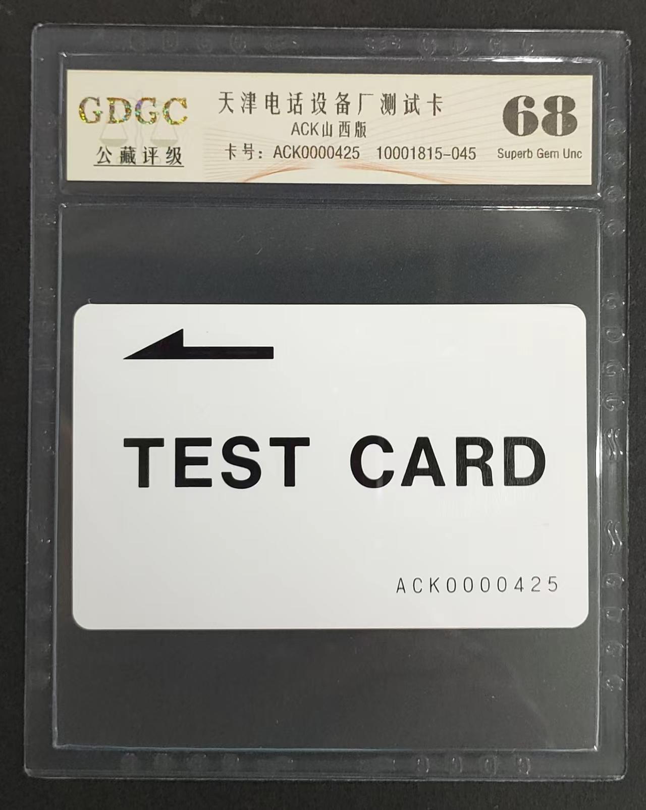 First