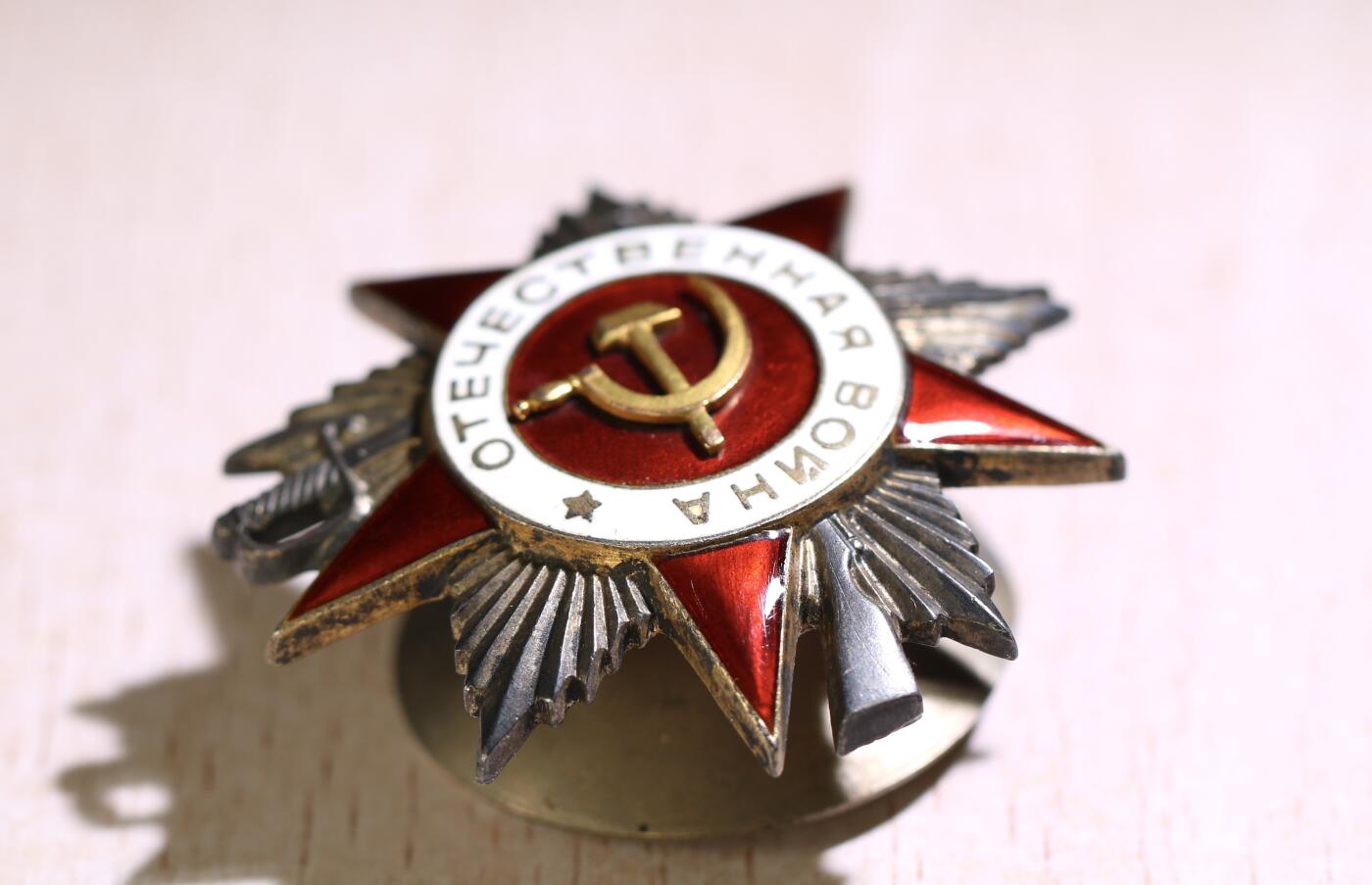 大猫徽章拍卖第247期 苏联43二卫2⃣️ 鱼眼版 档案齐全