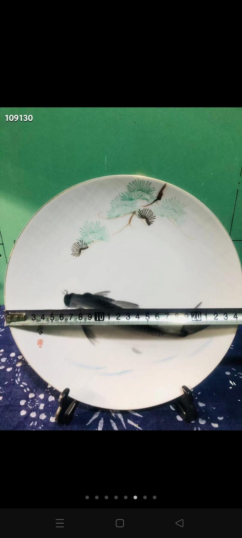 创汇时期 五六十年代！手绘 鱼 赏盘！画工精美！栩栩如生！全品无残！十分难得！包老包真！直径25.5公分高度3公分！