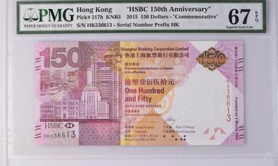 【礼羽收藏】🌏世界钱币拍卖第85期 - 【HK536613】【PMG67】中国，香港，2015年，汇丰银行成立150周年，纪念钞，HK冠 无47号码