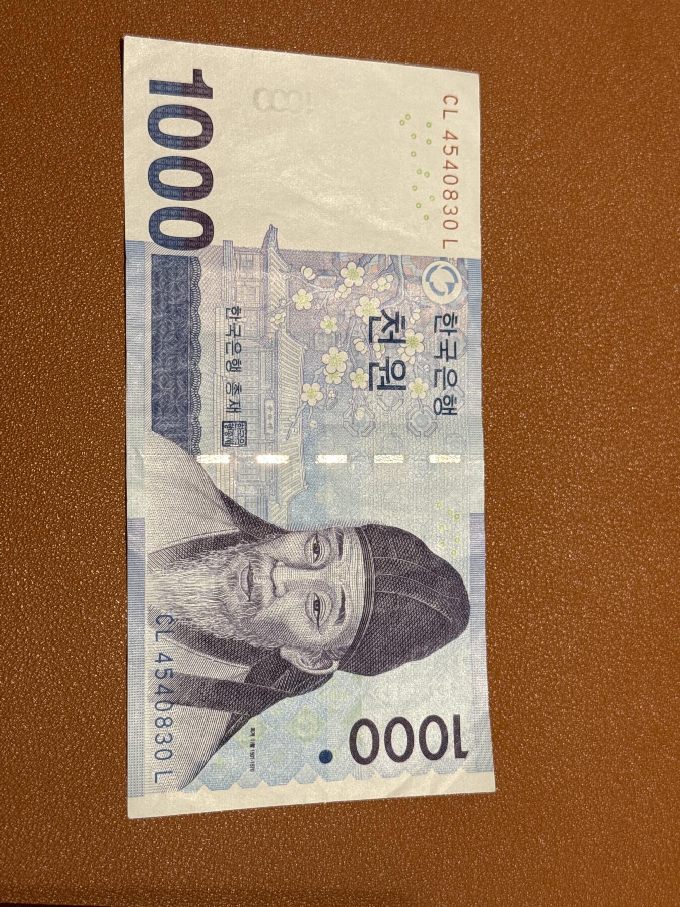 韩国1000 9品 包顺丰