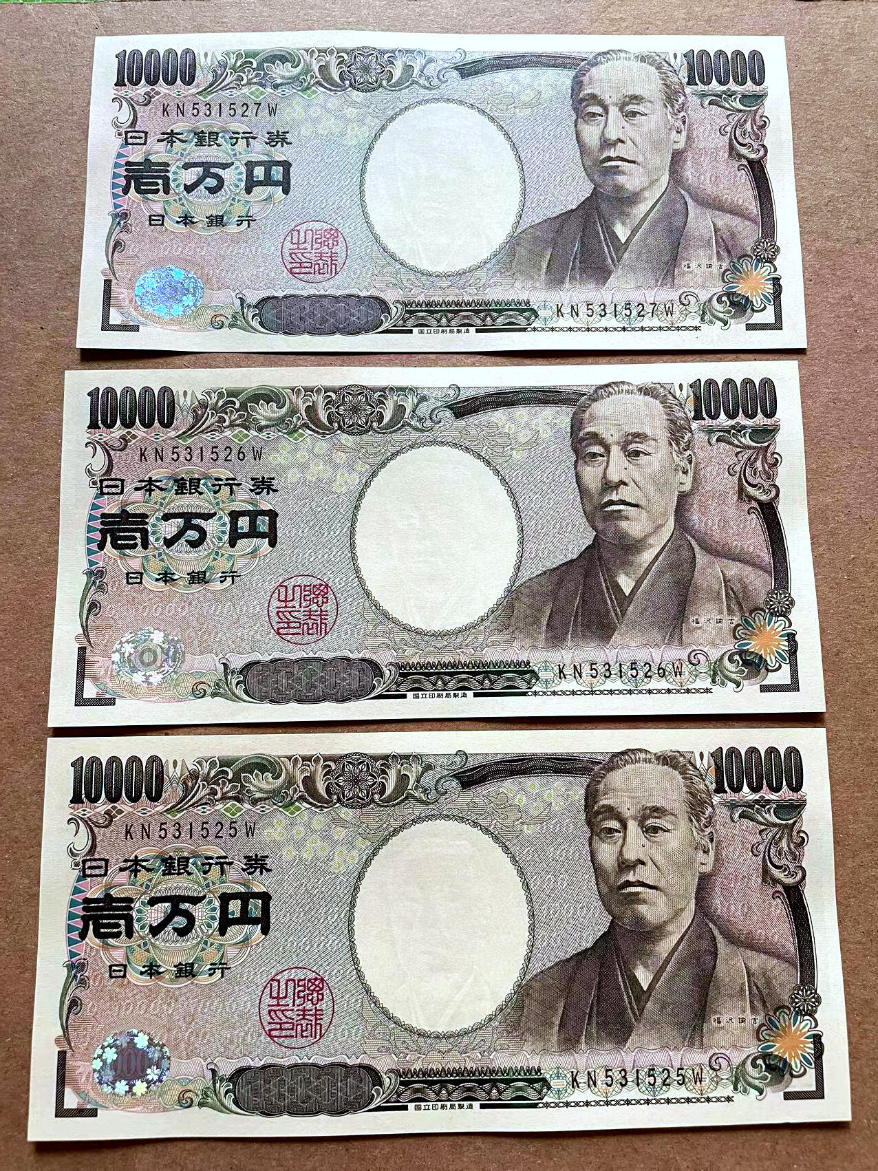 【Blue Auction】✨世界纸币精拍第475期【精】 【一组3张连号】日本 10000日元 福沢 全新UNC