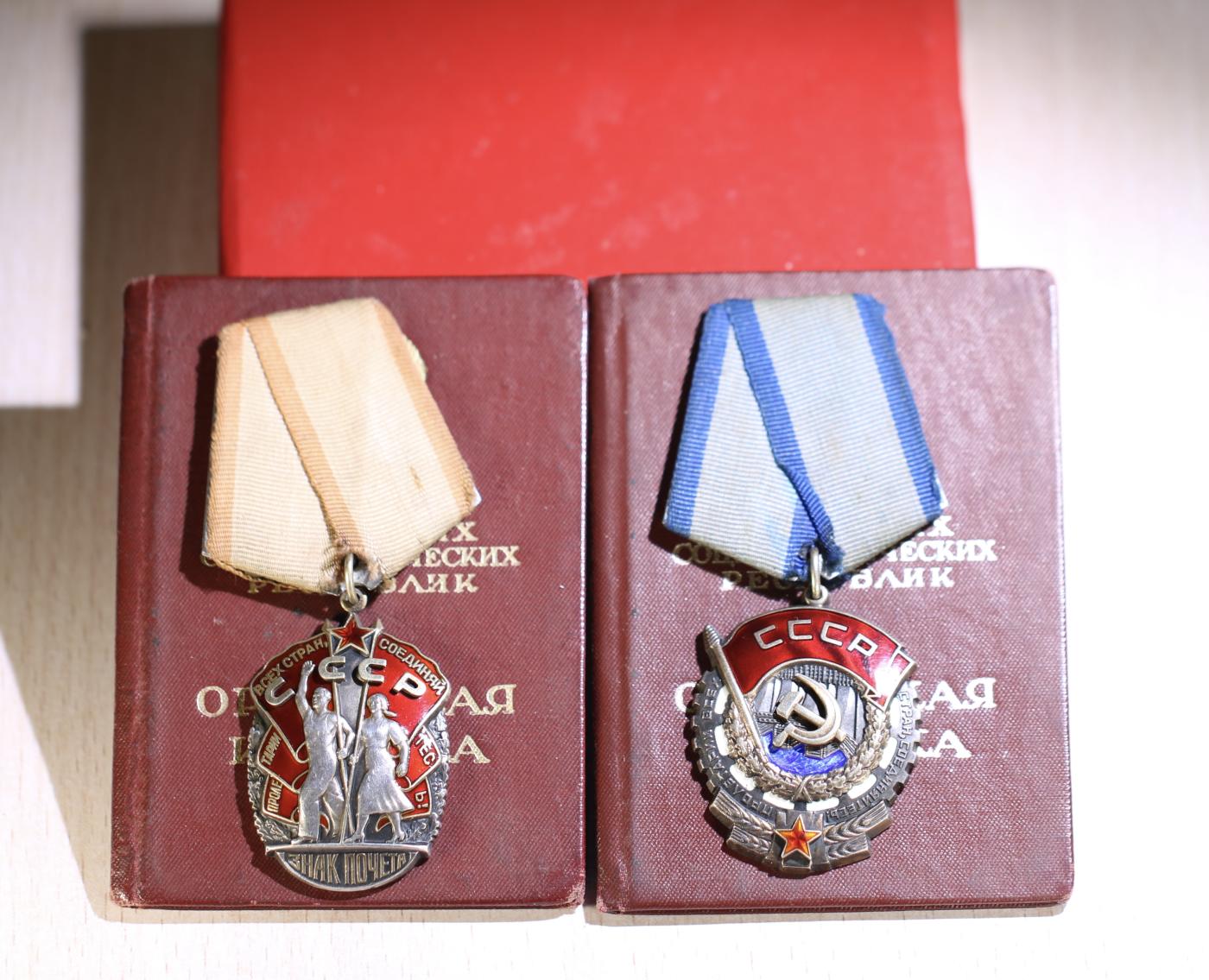 大猫徽章拍卖第247期 苏联劳动荣誉一组 同一人