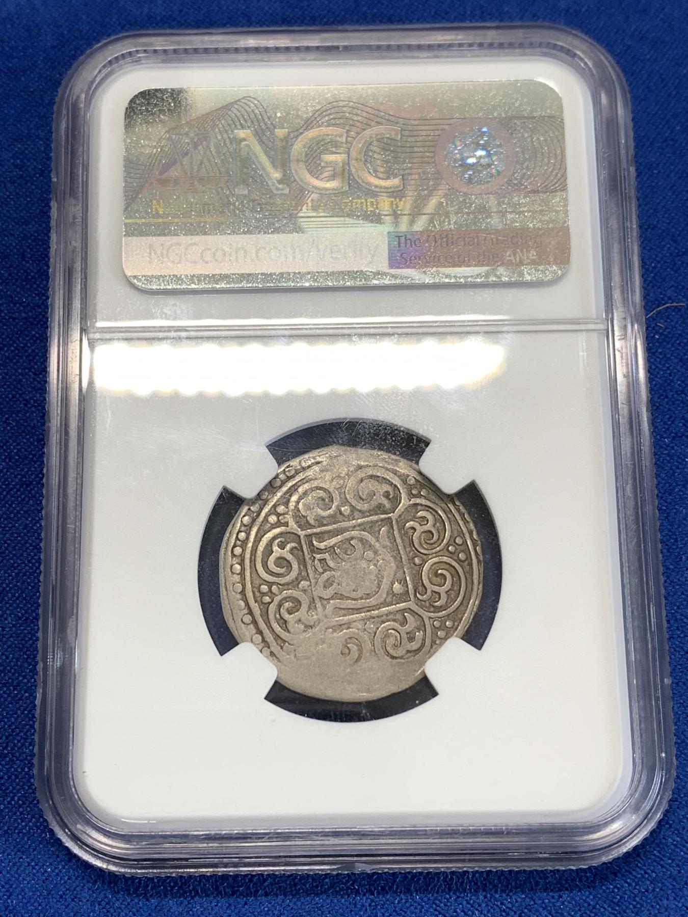 《竞宝斋》第268场- 周日，周一  2场连拍 （全场包邮） NGC F15 1820中国西藏1唐卡银币