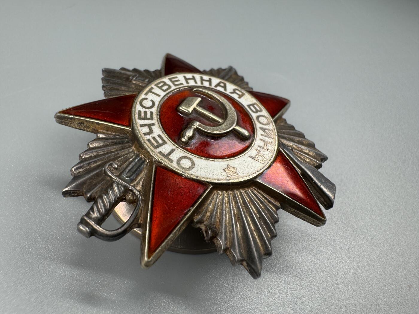 秋玥章舍第三期 1.苏联卫国战争勋章4148183