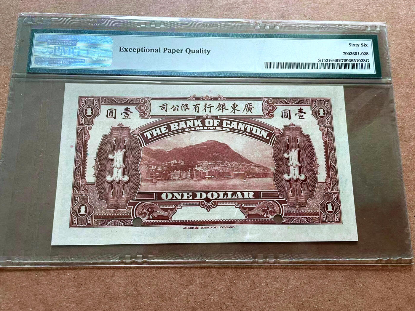 【Blue Auction】✨世界纸币精拍第475期【精】   【冠军分】民国 广东银行1920年壹圆样本券 上海地名 PMG66EPQ  ABNC出品 画面丰富雕刻精美 展示了百年前上海外滩风貌和十里洋场的真实写照，外滩素有“万国建筑博览群”美称，一直以来被视为上海城历史的象征