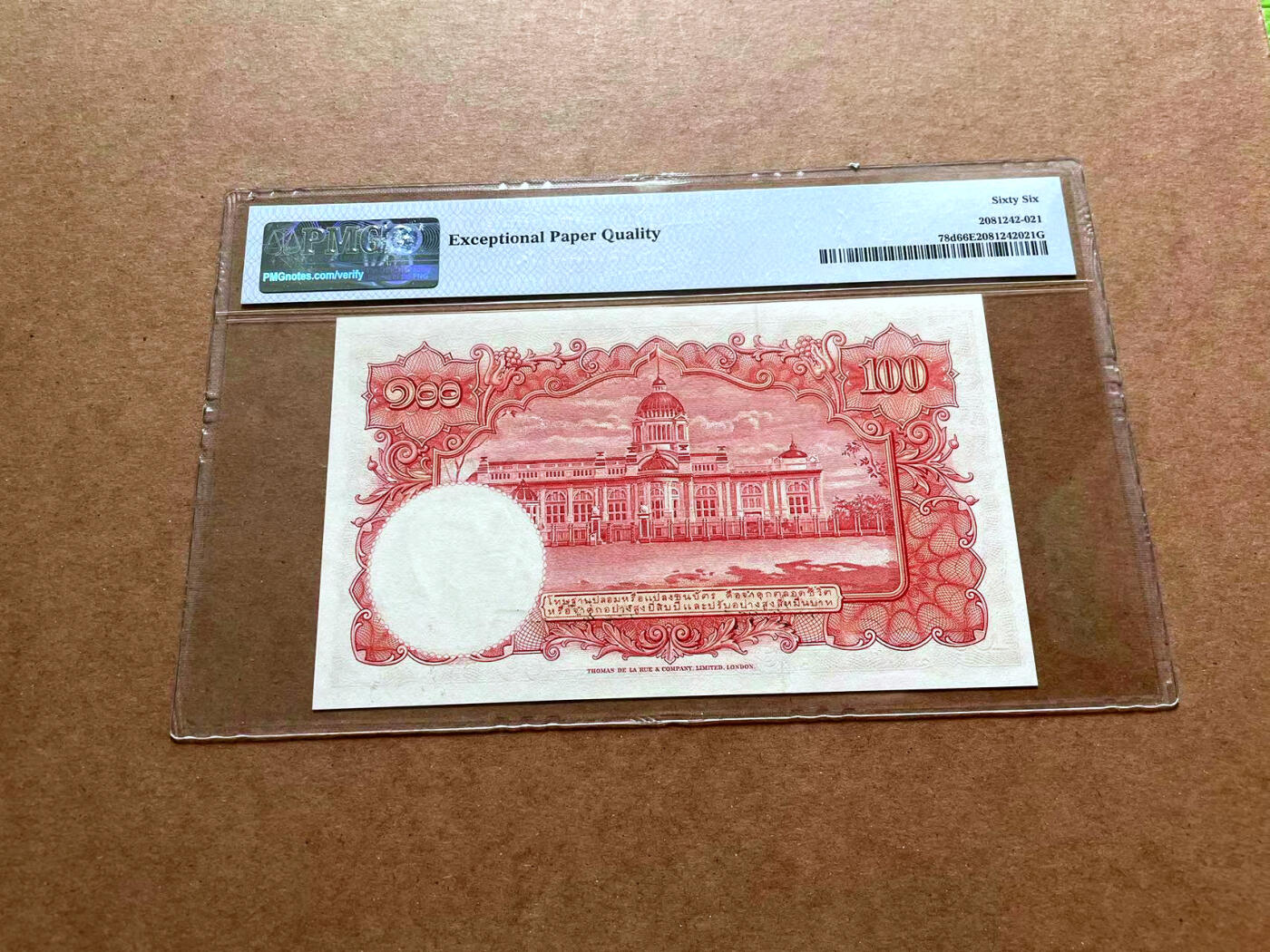 【Blue Auction】✨世界纸币精拍第475期【精】 【无47】泰国 1955年100铢 PMG66EPQ 