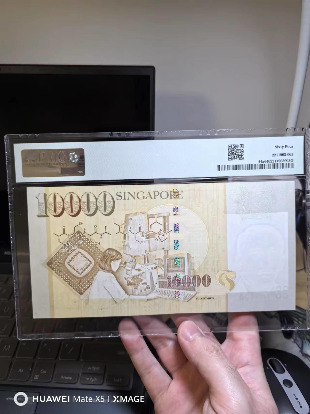 新加坡10000 pmg64