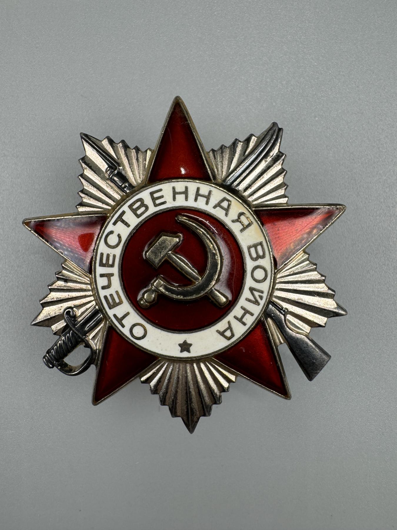 秋玥章舍第三期 12苏联卫国战争勋章3815976