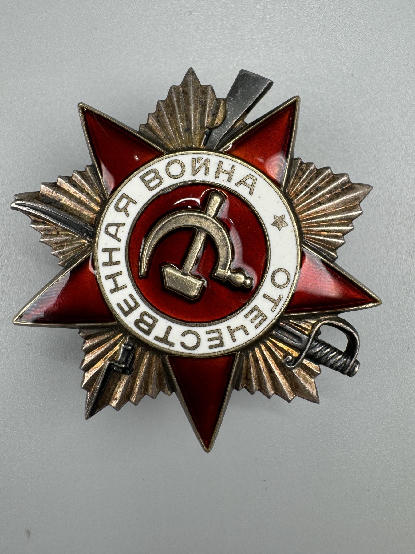 秋玥章舍第三期 3.苏联卫国战争勋章4622090