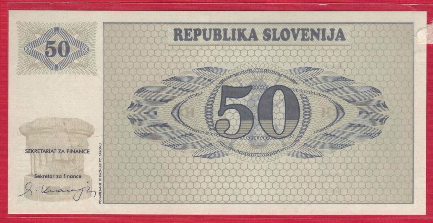 斯洛文尼亚1990年50托拉 印VZOREC字样 样钞(票样 样票)无47 实物图 UNC