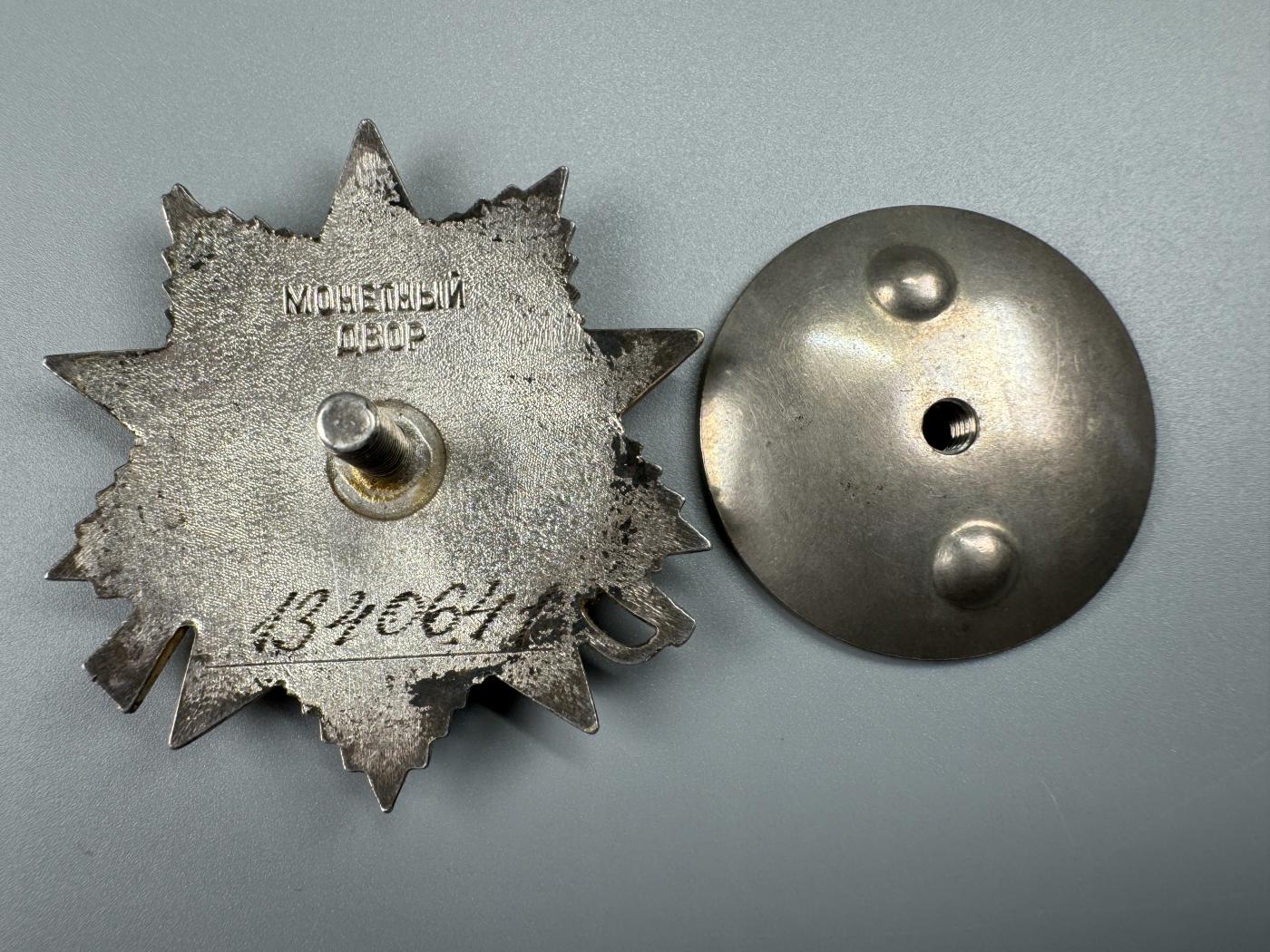 秋玥章舍第三期 8.苏联卫国战争勋章1340641