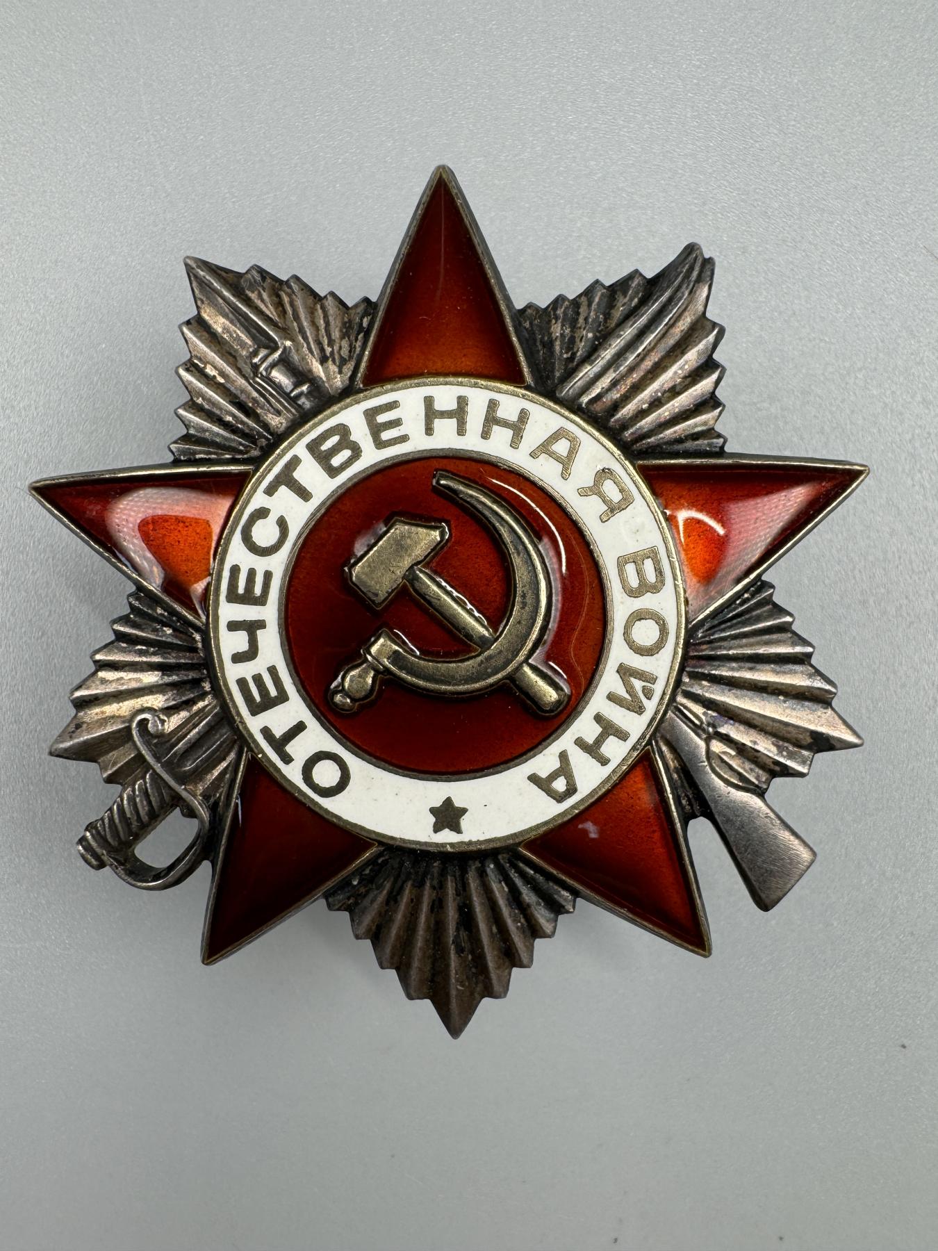 秋玥章舍第三期 32.苏联卫国战争勋章5385338