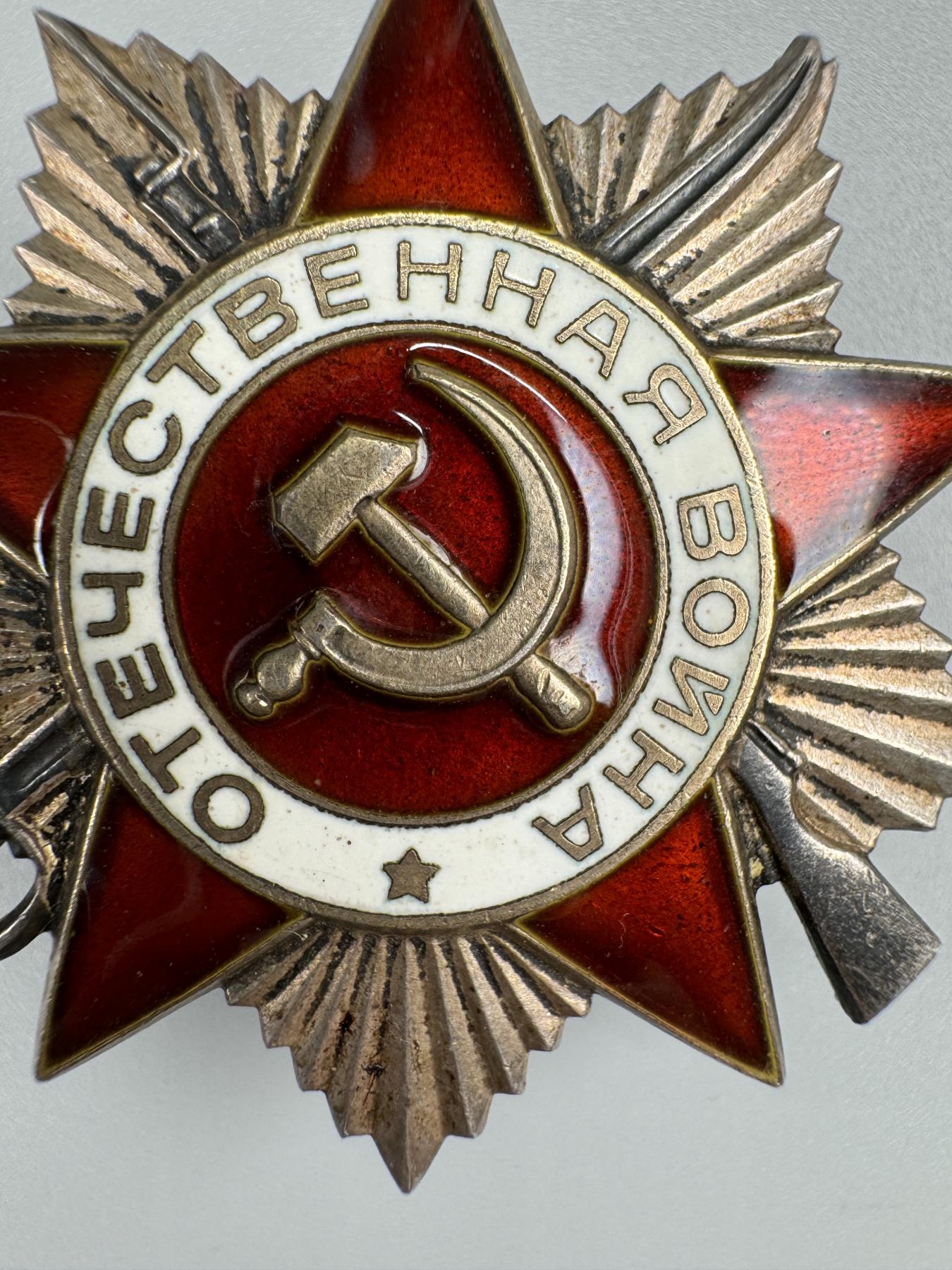 秋玥章舍第三期 5苏联卫国战争勋章4538875