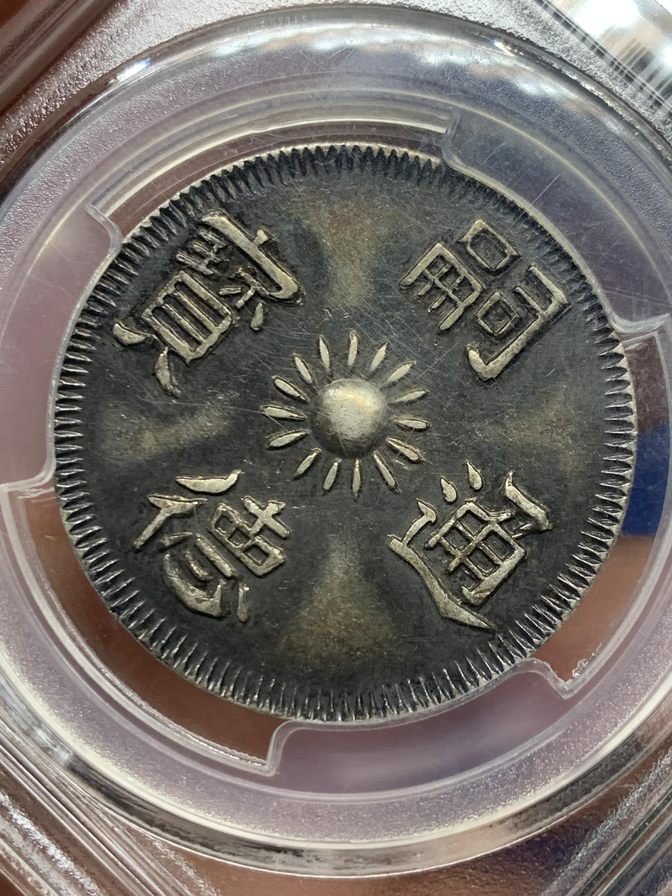 First