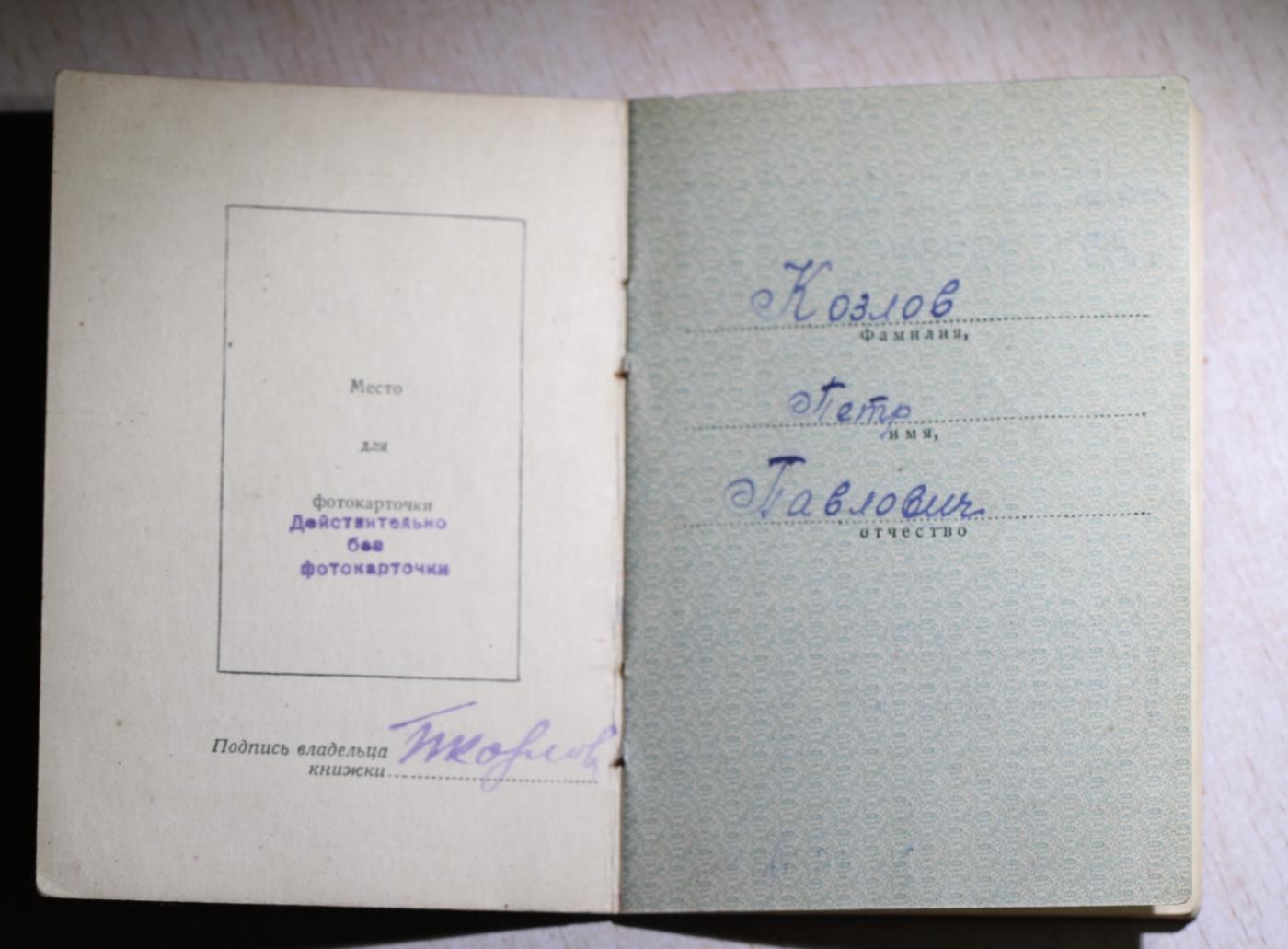 大猫徽章拍卖第247期 苏联双红星战功套 档案齐全