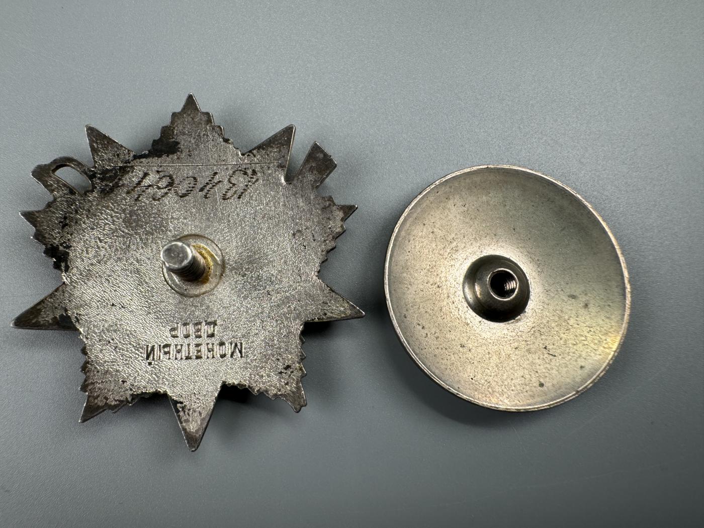 秋玥章舍第三期 8.苏联卫国战争勋章1340641