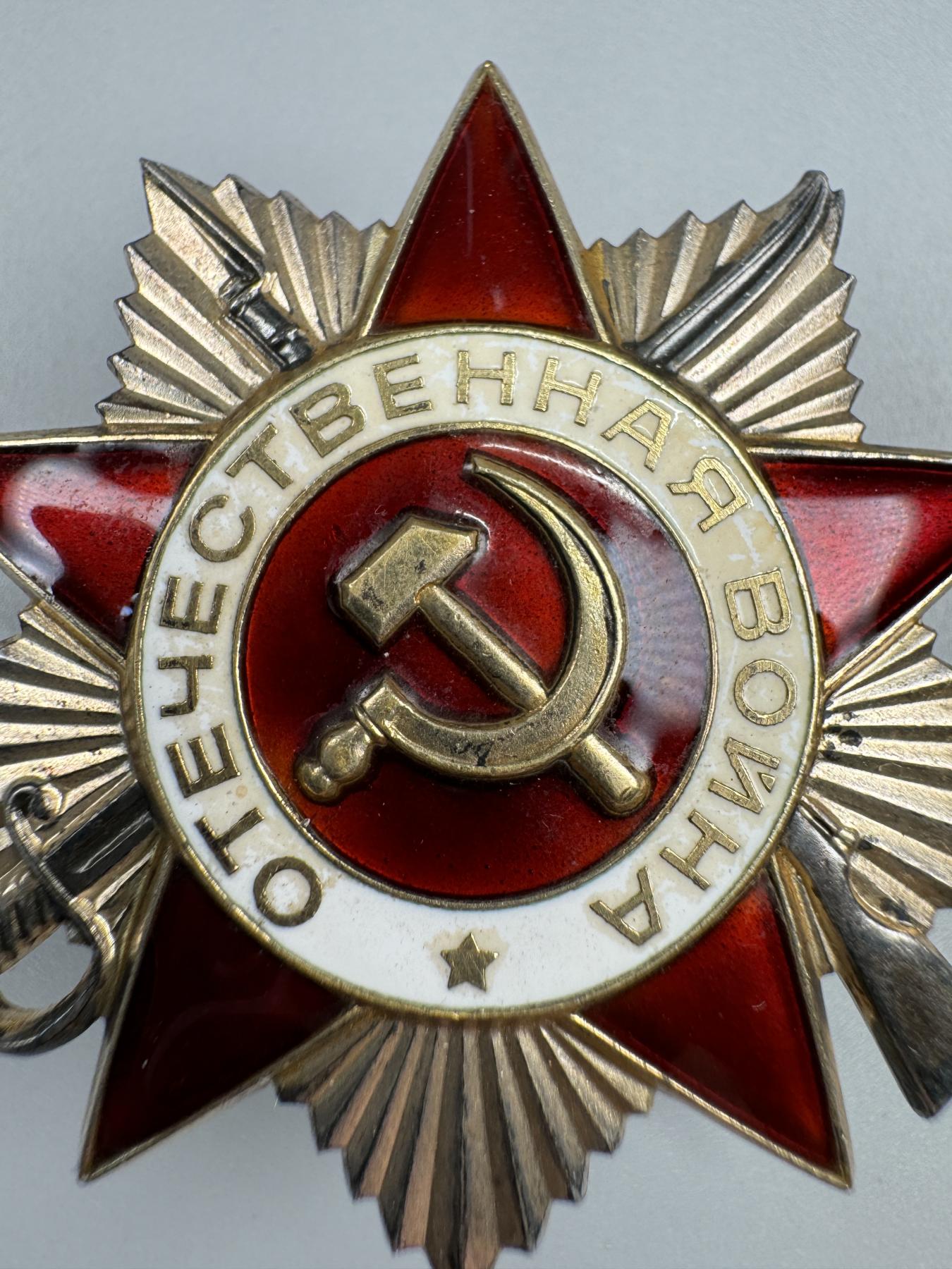 秋玥章舍第三期 26.苏联卫国战争勋章1434251