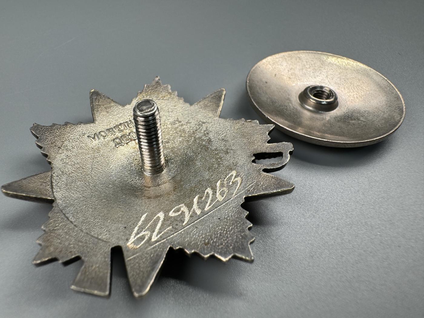 秋玥章舍第三期 24.苏联卫国战争勋章6291263