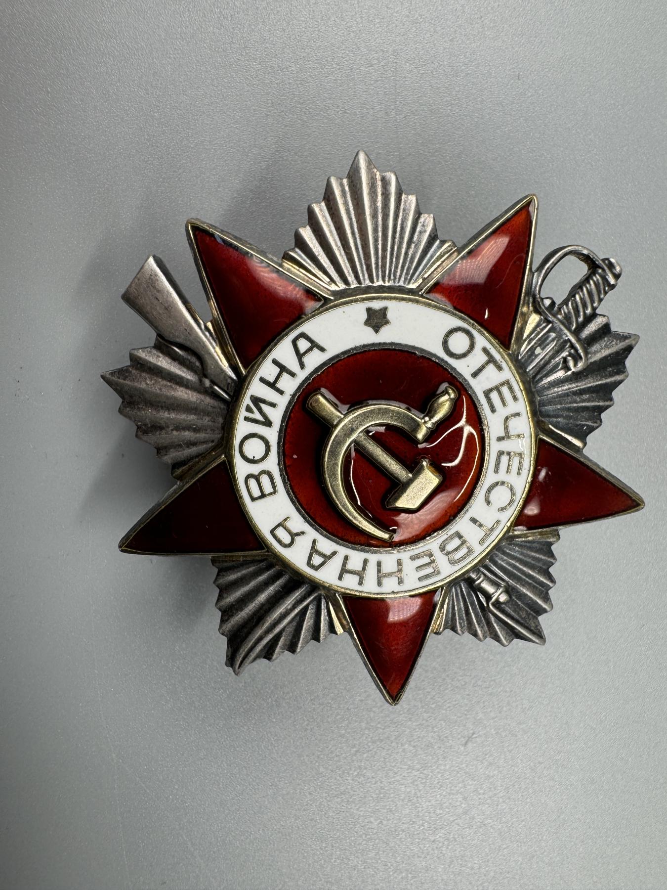 秋玥章舍第三期 20.苏联卫国战争勋章5799653