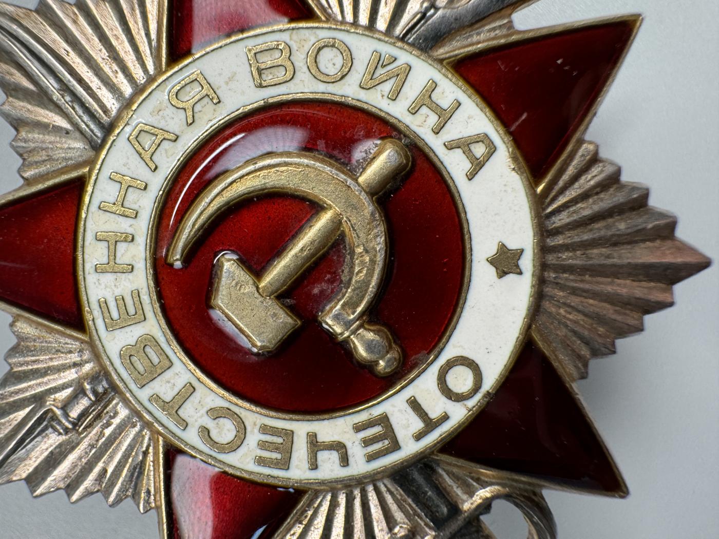 秋玥章舍第三期 31.苏联卫国战争勋章1341214