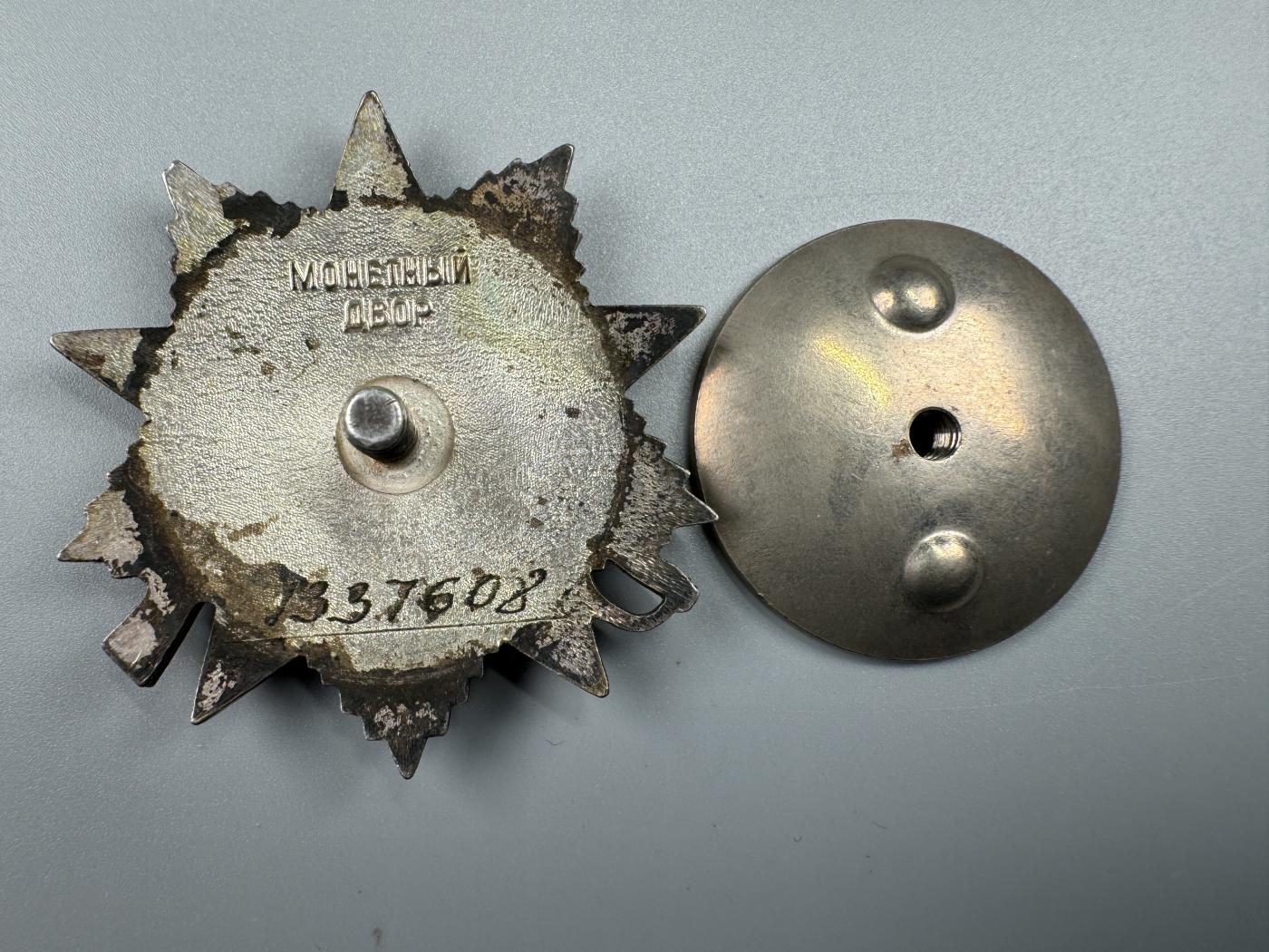 秋玥章舍第三期 30.苏联卫国战争勋章1337608