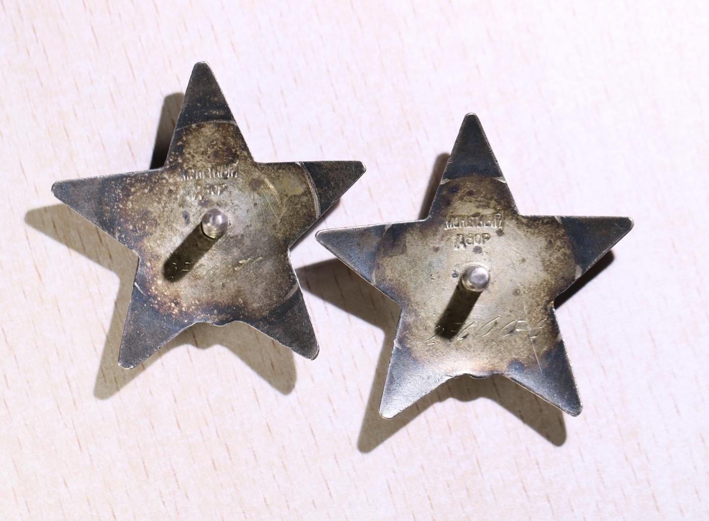 大猫徽章拍卖第247期 苏联双红星联号套 档案齐全