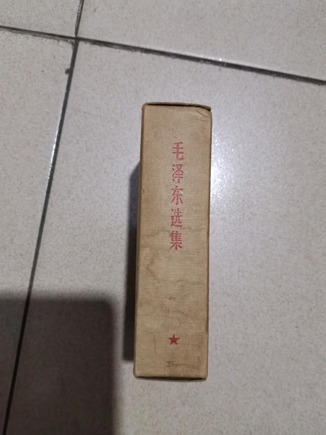 First