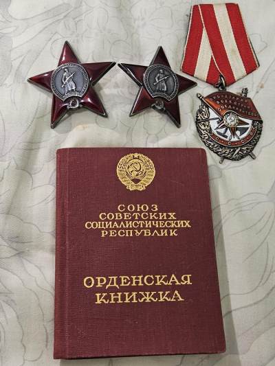 各国勋章奖章拍卖第17期 - 苏联带证书套章，红旗勋章301047号，双联号红星勋章1021139、1021140号，为一人同时所得，证书1945年颁发