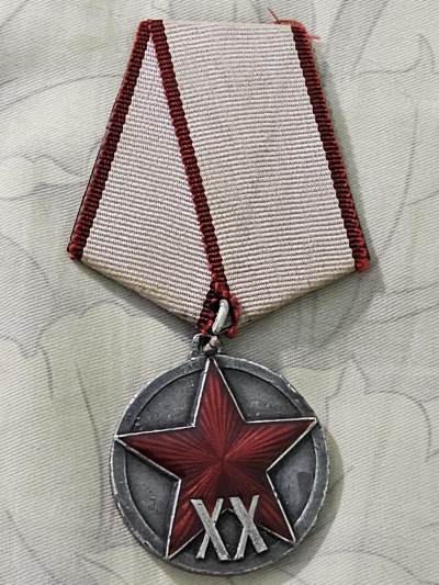 各国勋章奖章拍卖第17期 - 苏联红军建军20年奖章