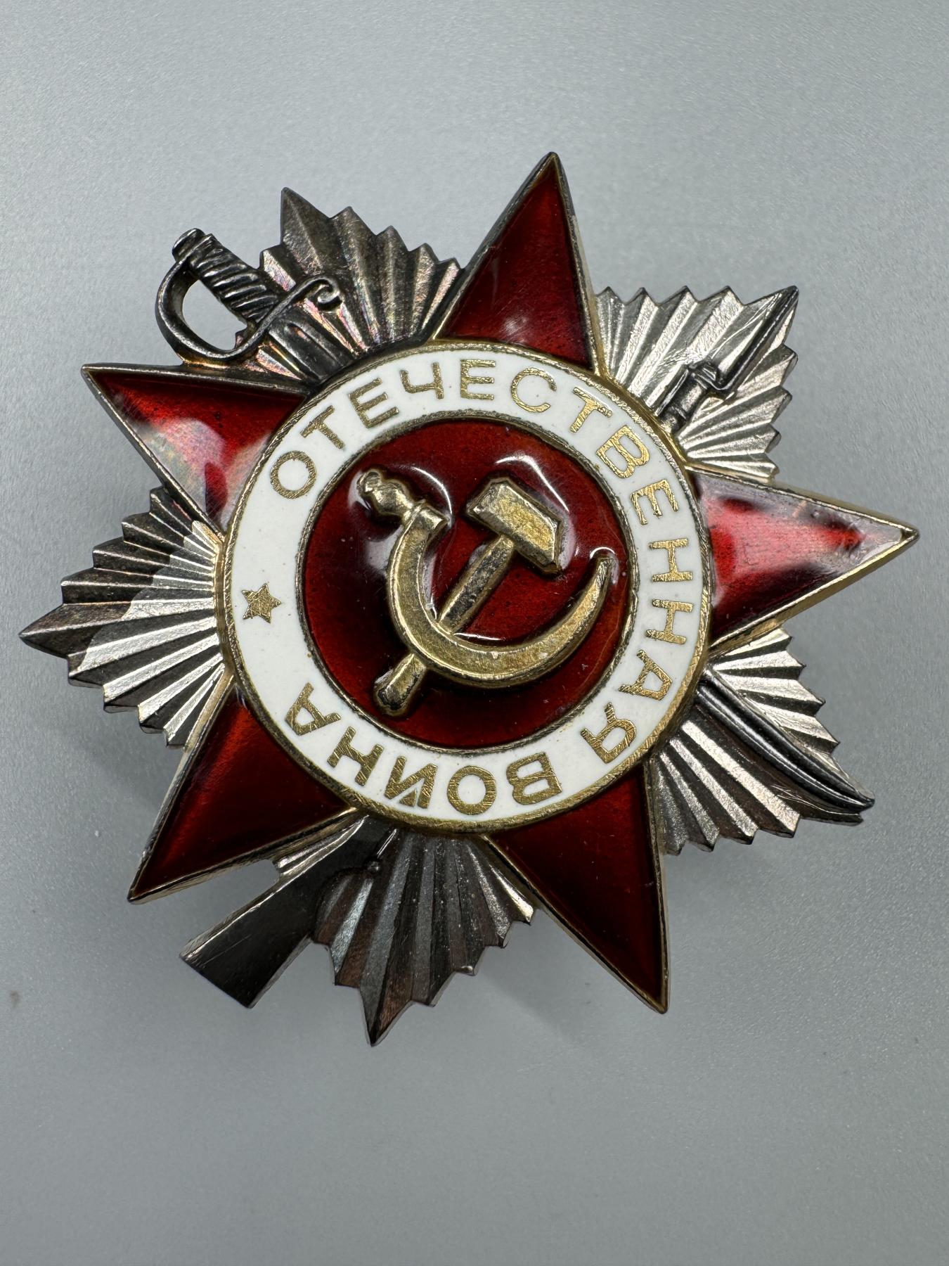 秋玥章舍第三期 2.苏联卫国战争勋章3123853