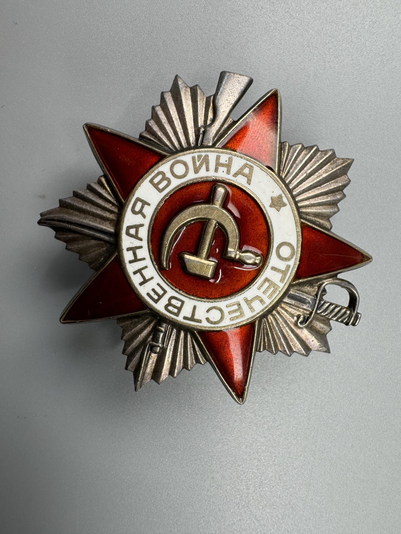 秋玥章舍第三期 24.苏联卫国战争勋章6291263