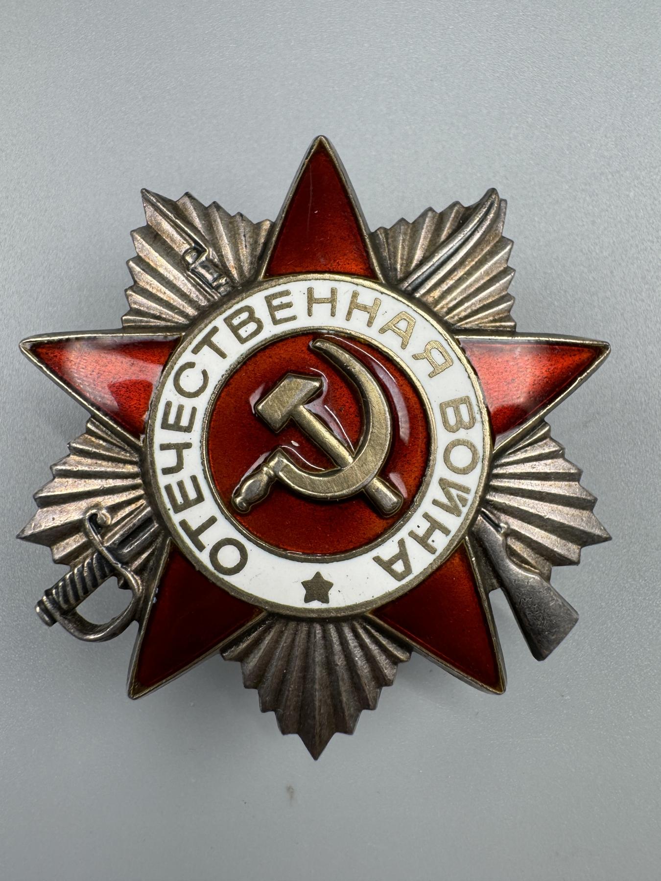 秋玥章舍第三期 24.苏联卫国战争勋章6291263