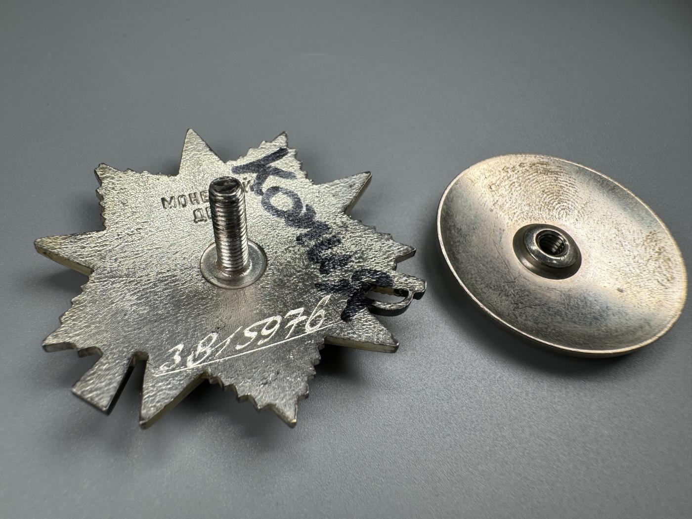 秋玥章舍第三期 12苏联卫国战争勋章3815976