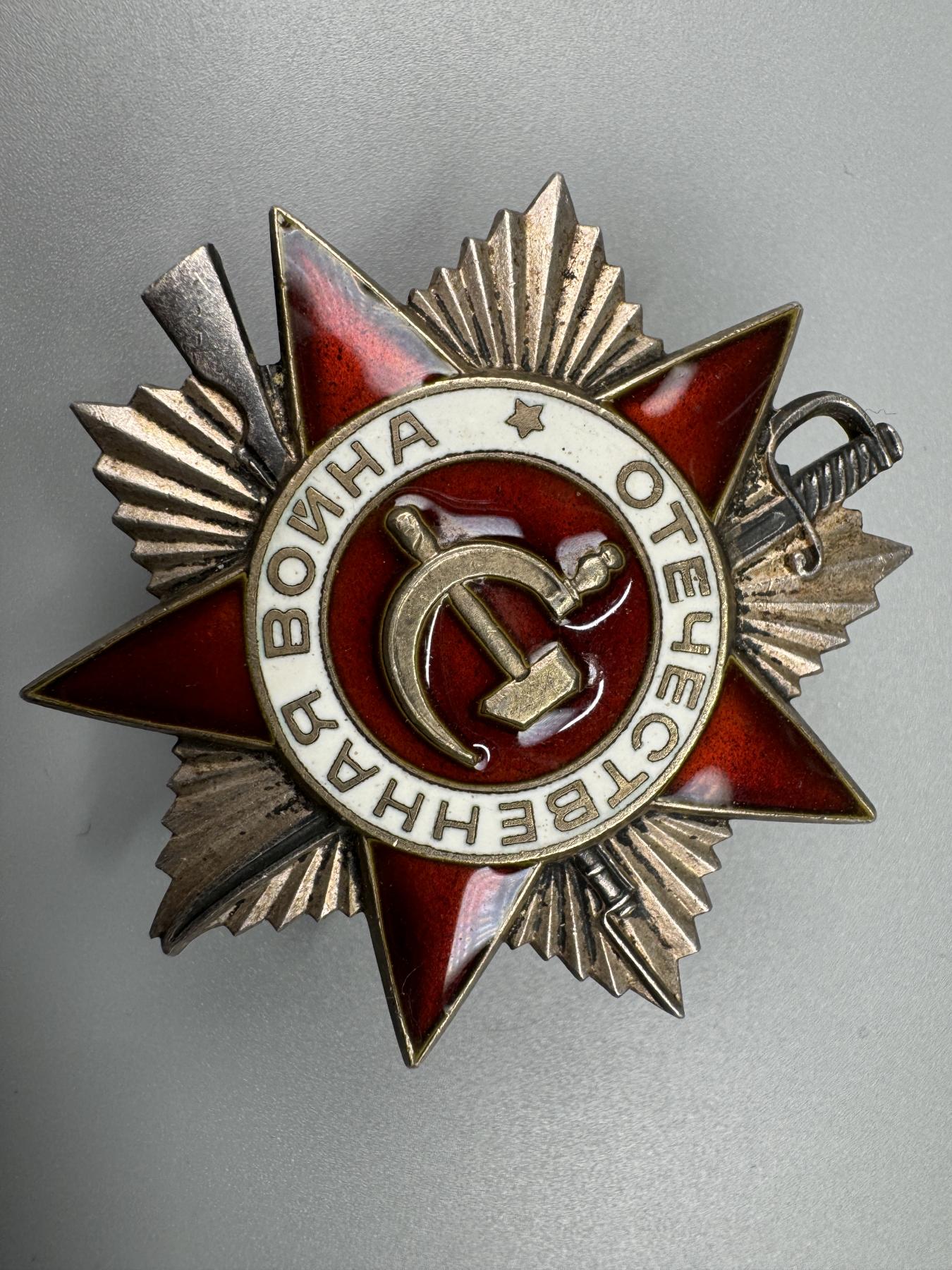 秋玥章舍第三期 5苏联卫国战争勋章4538875